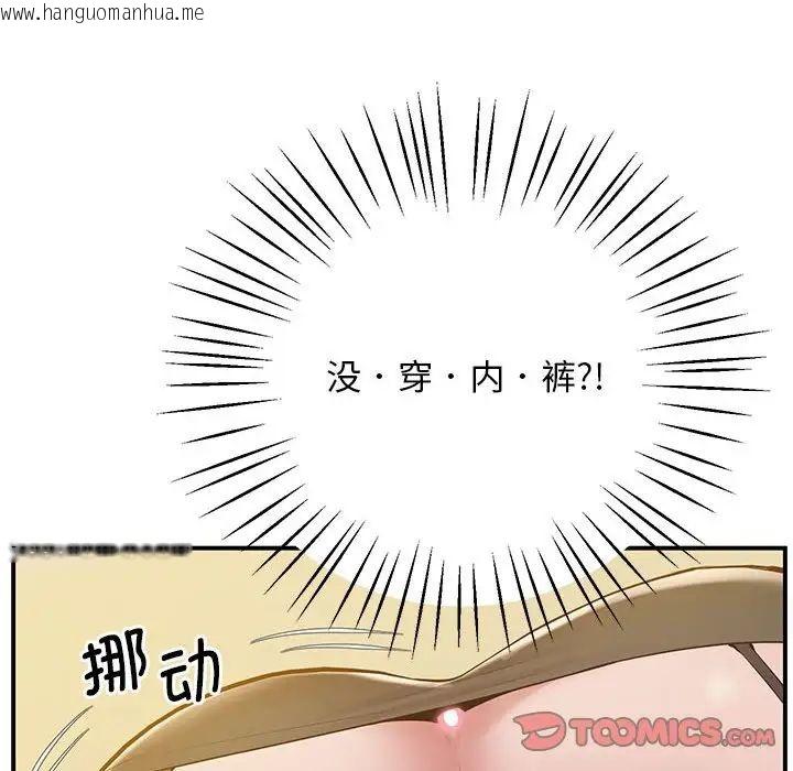 韩国漫画超人气美术家教/上门男家教韩漫_超人气美术家教/上门男家教-第21话在线免费阅读-韩国漫画-第108张图片