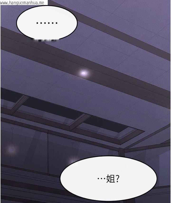 韩国漫画继母与继姐韩漫_继母与继姐-第22话-哥，我也要抱抱在线免费阅读-韩国漫画-第82张图片