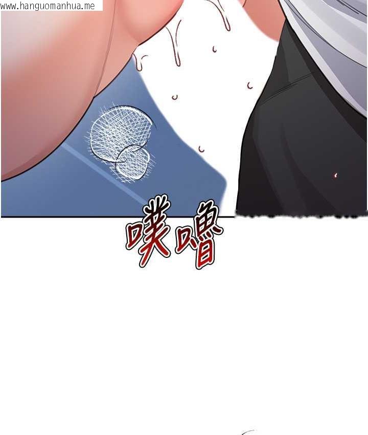 韩国漫画童颜继母韩漫_童颜继母-第35话-代替你老婆安慰你…在线免费阅读-韩国漫画-第143张图片