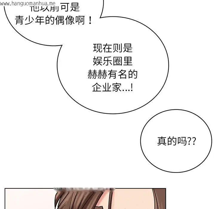 韩国漫画屋檐下的光/当我们住在一起韩漫_屋檐下的光/当我们住在一起-第22话在线免费阅读-韩国漫画-第58张图片