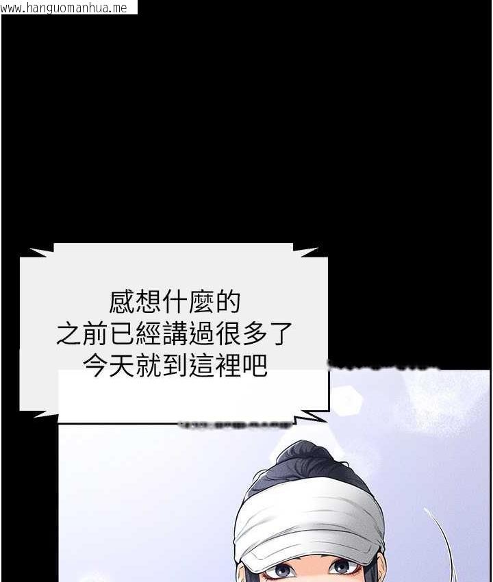 韩国漫画继母与继姐韩漫_继母与继姐-第21话-妈妈绝顶的滋味在线免费阅读-韩国漫画-第60张图片