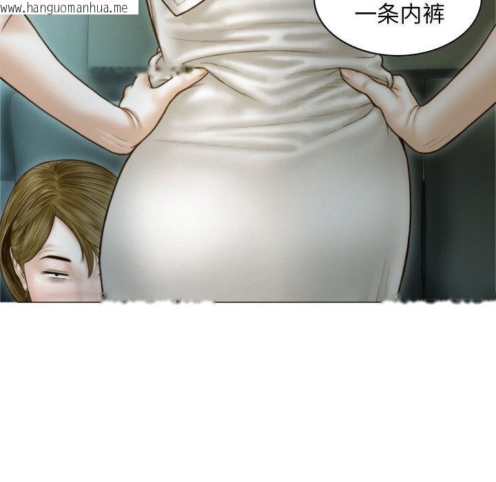 韩国漫画不可抗拒的吸引韩漫_不可抗拒的吸引-第2话在线免费阅读-韩国漫画-第17张图片