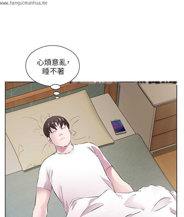 韩国漫画今天吃饱了吗？韩漫_今天吃饱了吗？-第33话-妳是不是很想要我?在线免费阅读-韩国漫画-第83张图片