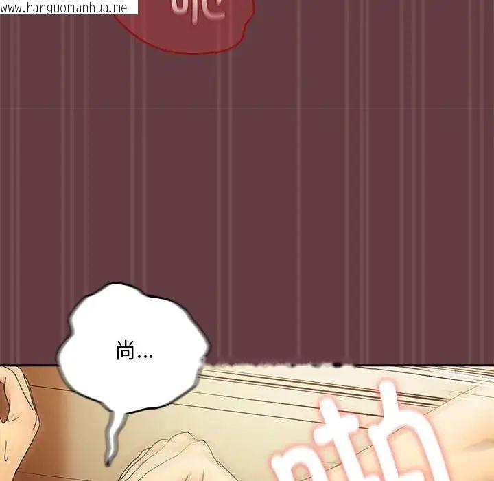 韩国漫画下班后的例行恋爱韩漫_下班后的例行恋爱-第2话在线免费阅读-韩国漫画-第19张图片