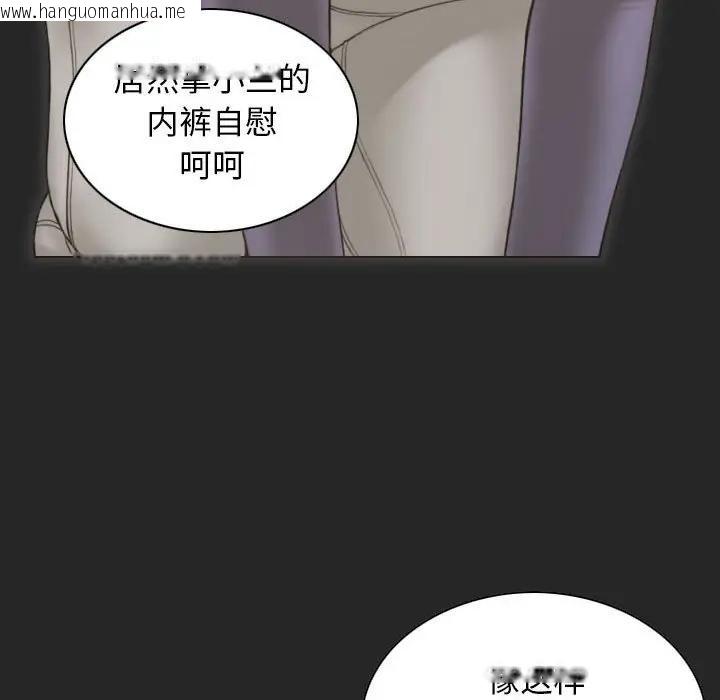 韩国漫画不可抗拒的吸引韩漫_不可抗拒的吸引-第4话在线免费阅读-韩国漫画-第86张图片