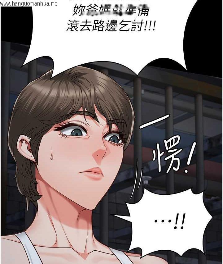 韩国漫画监狱女囚韩漫_监狱女囚-第55话-鲍与鲍的对决在线免费阅读-韩国漫画-第129张图片