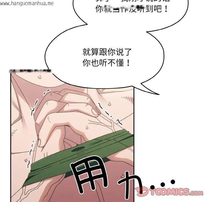 韩国漫画请把女儿交给我/老大!-请把女儿交给我!韩漫_请把女儿交给我/老大!-请把女儿交给我!-第22话在线免费阅读-韩国漫画-第39张图片