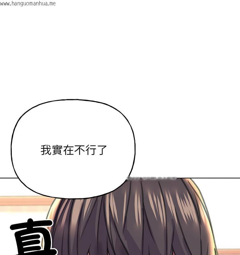 韩国漫画双面人韩漫_双面人-第12话在线免费阅读-韩国漫画-第9张图片