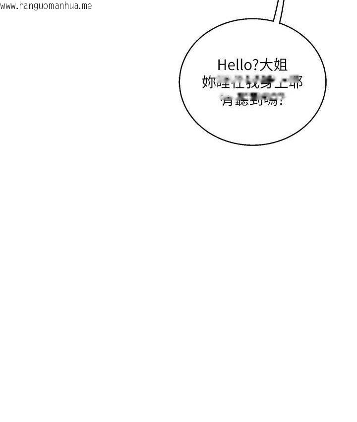 韩国漫画玩转学姐韩漫_玩转学姐-第13话-蹂躏芭比娃娃到天亮在线免费阅读-韩国漫画-第87张图片