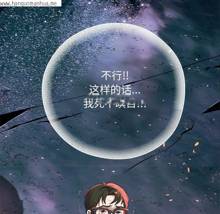 韩国漫画重生之长枪无敌韩漫_重生之长枪无敌-第1话在线免费阅读-韩国漫画-第209张图片