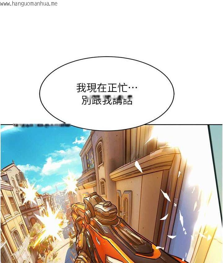 韩国漫画友情万睡韩漫_友情万睡-第81话-妳爱死我的大雕了吧?在线免费阅读-韩国漫画-第14张图片