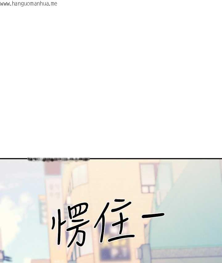 韩国漫画谁说理组没正妹？韩漫_谁说理组没正妹？-第135话-你要让我怀孕吗?在线免费阅读-韩国漫画-第18张图片