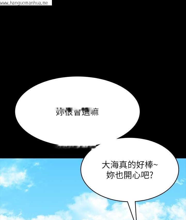 韩国漫画超级公务员韩漫_超级公务员-第119话-在秉宪面前喷出热热的东西在线免费阅读-韩国漫画-第148张图片