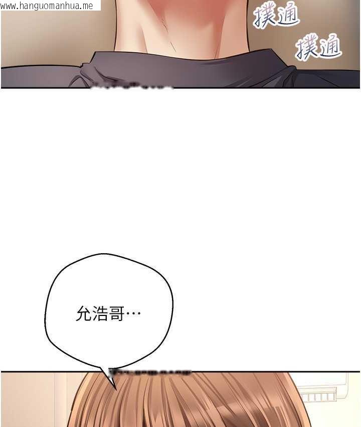 韩国漫画欲望成真App韩漫_欲望成真App-第77话-想和允浩在一起的众多女人在线免费阅读-韩国漫画-第12张图片