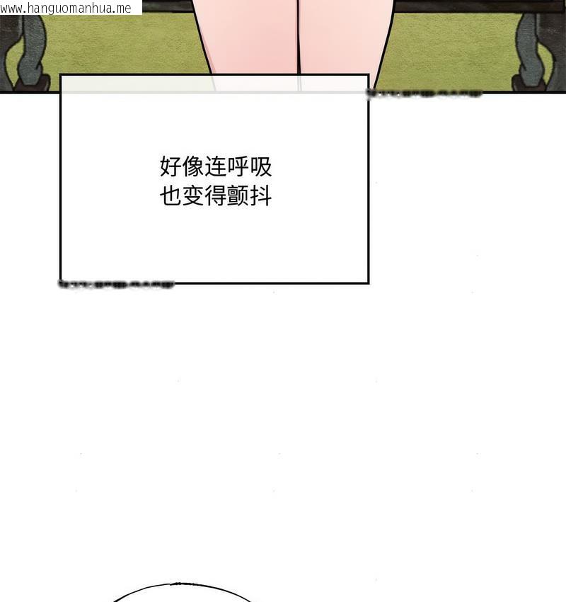 韩国漫画狂眼韩漫_狂眼-第8话在线免费阅读-韩国漫画-第67张图片