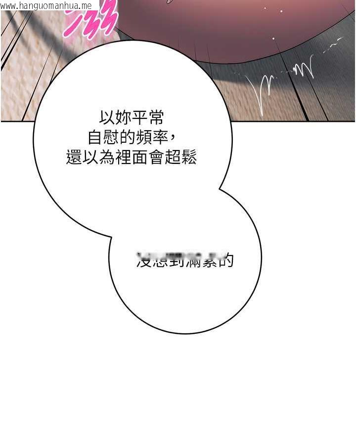 韩国漫画边缘人的复仇韩漫_边缘人的复仇-第26话-恣意侵犯的高超手技在线免费阅读-韩国漫画-第128张图片