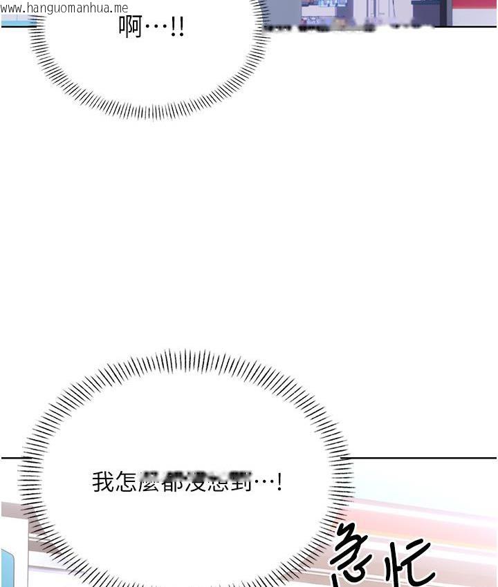 韩国漫画性运刮刮乐韩漫_性运刮刮乐-第3话-卖刮刮乐的神秘女子在线免费阅读-韩国漫画-第158张图片