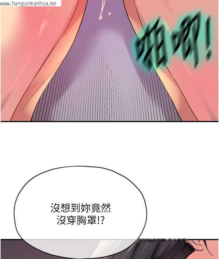 韩国漫画洞洞杂货店韩漫_洞洞杂货店-第85话-卡在小穴里的保险套在线免费阅读-韩国漫画-第52张图片