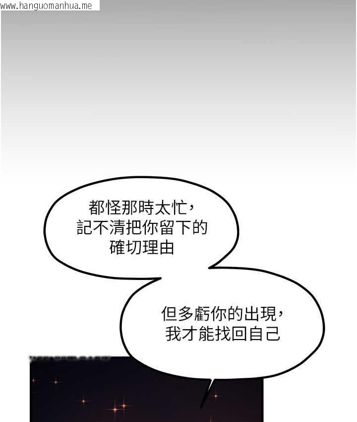 韩国漫画花店三母女韩漫_花店三母女-最终话-更加复杂的亲密关系在线免费阅读-韩国漫画-第47张图片