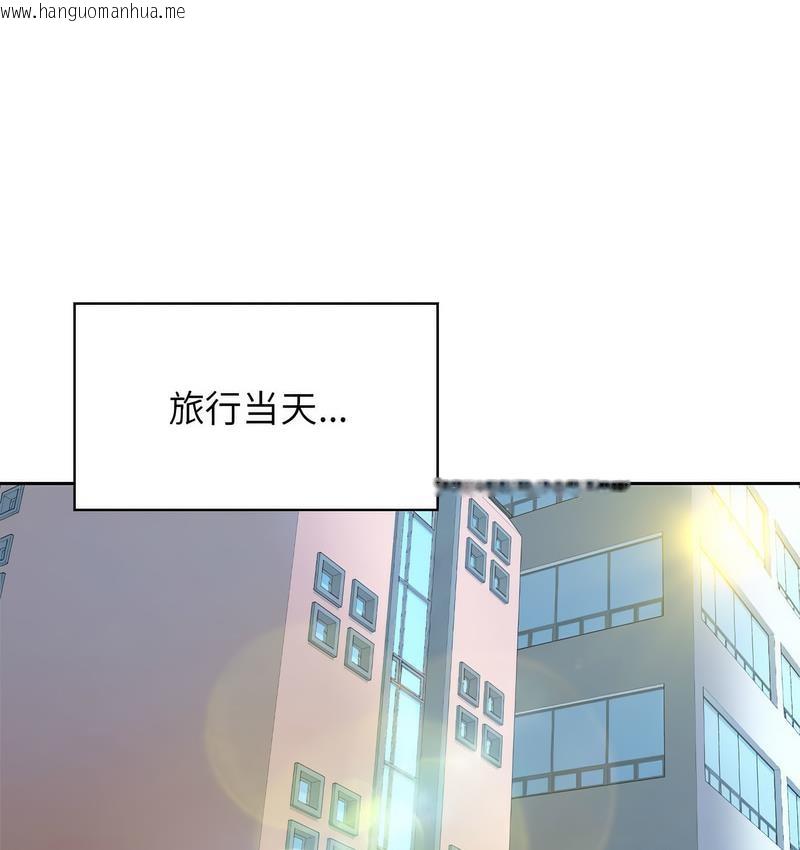 韩国漫画情定大阪韩漫_情定大阪-第31话在线免费阅读-韩国漫画-第78张图片