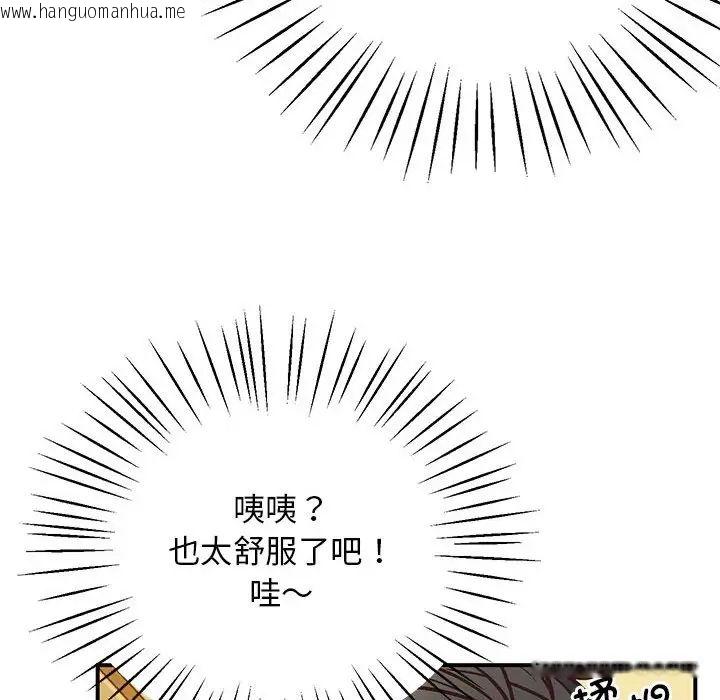 韩国漫画超人气美术家教/上门男家教韩漫_超人气美术家教/上门男家教-第21话在线免费阅读-韩国漫画-第86张图片