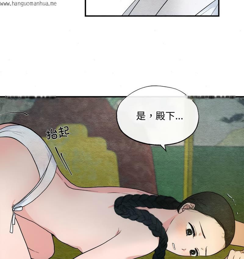 韩国漫画狂眼韩漫_狂眼-第3话在线免费阅读-韩国漫画-第7张图片