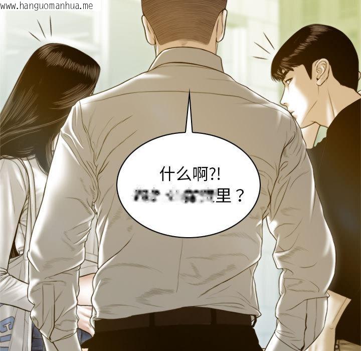 韩国漫画不可抗拒的吸引韩漫_不可抗拒的吸引-第2话在线免费阅读-韩国漫画-第154张图片