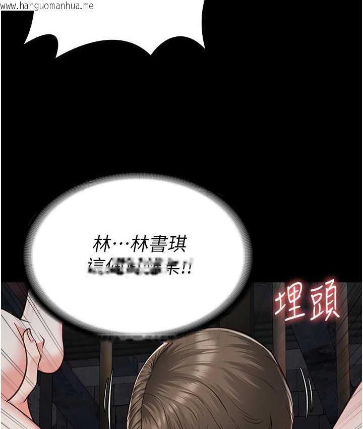 韩国漫画监狱女囚韩漫_监狱女囚-第56话-最后赢家是?!在线免费阅读-韩国漫画-第22张图片