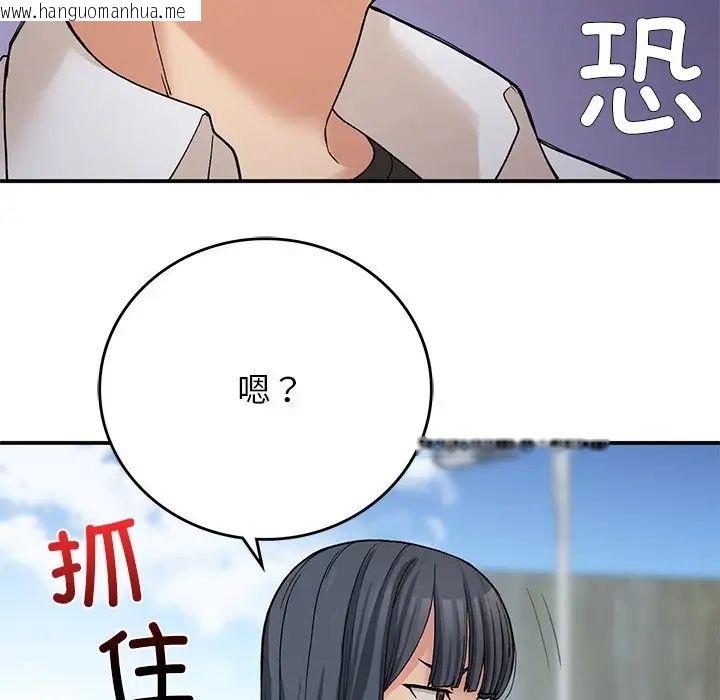 韩国漫画返乡后的春天/要在乡下一起生活吗？韩漫_返乡后的春天/要在乡下一起生活吗？-第11话在线免费阅读-韩国漫画-第80张图片