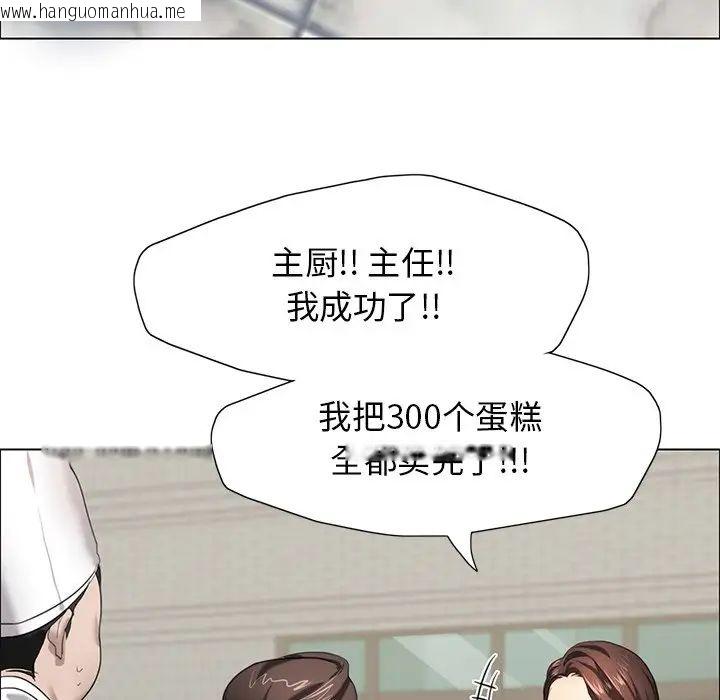 韩国漫画坏女人/了不起的她韩漫_坏女人/了不起的她-第13话在线免费阅读-韩国漫画-第131张图片