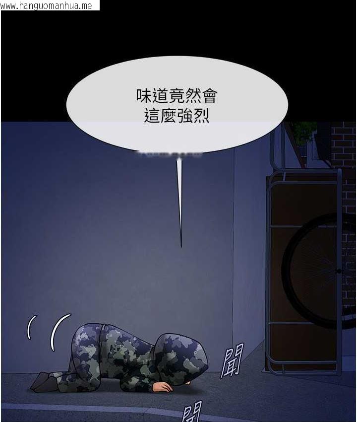 韩国漫画炸裂吧!巨棒韩漫_炸裂吧!巨棒-第27话-越刺激夹越紧的变态女在线免费阅读-韩国漫画-第107张图片