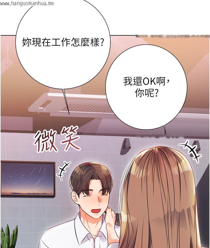 韩国漫画性运刮刮乐韩漫_性运刮刮乐-第1话-刮刮乐头奖是任意打炮权?在线免费阅读-韩国漫画-第213张图片