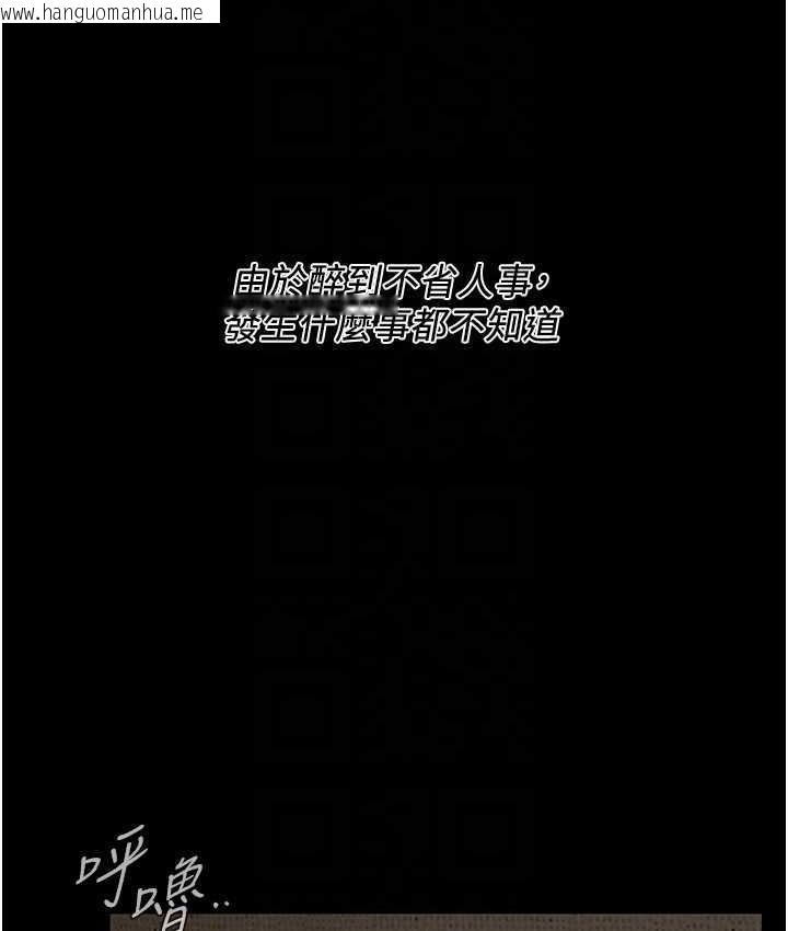 韩国漫画街头干架王韩漫_街头干架王-第39话-老公…你怎么了?在线免费阅读-韩国漫画-第77张图片