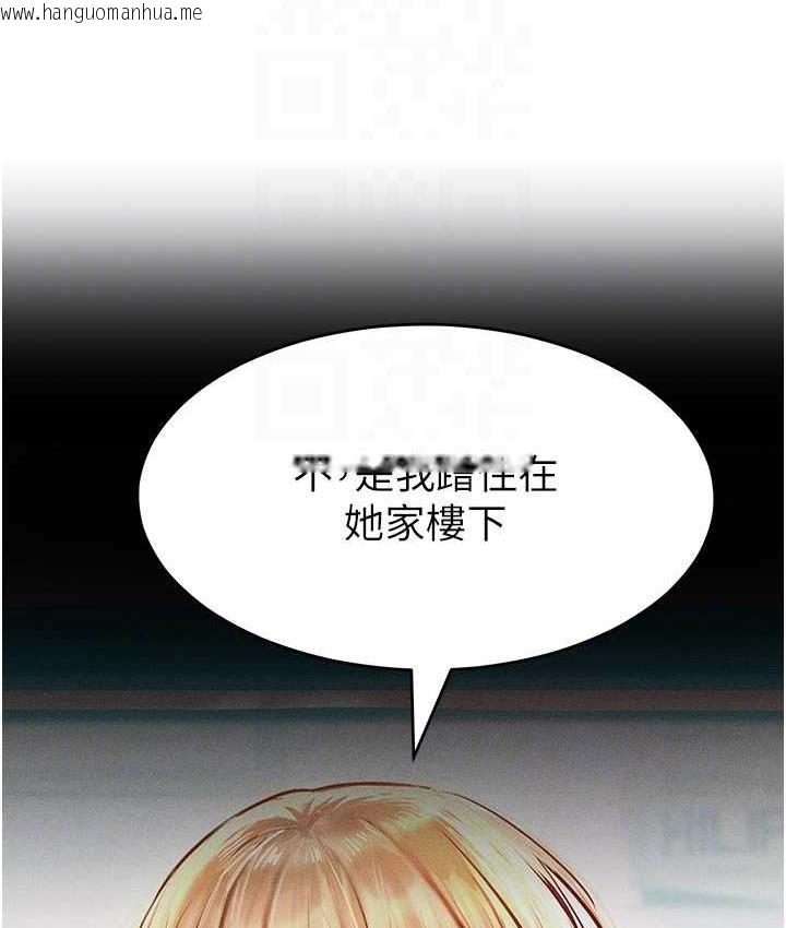 韩国漫画让傲慢女屈服的一百种方法韩漫_让傲慢女屈服的一百种方法-第17话-我不能再任由他摆布了!在线免费阅读-韩国漫画-第55张图片