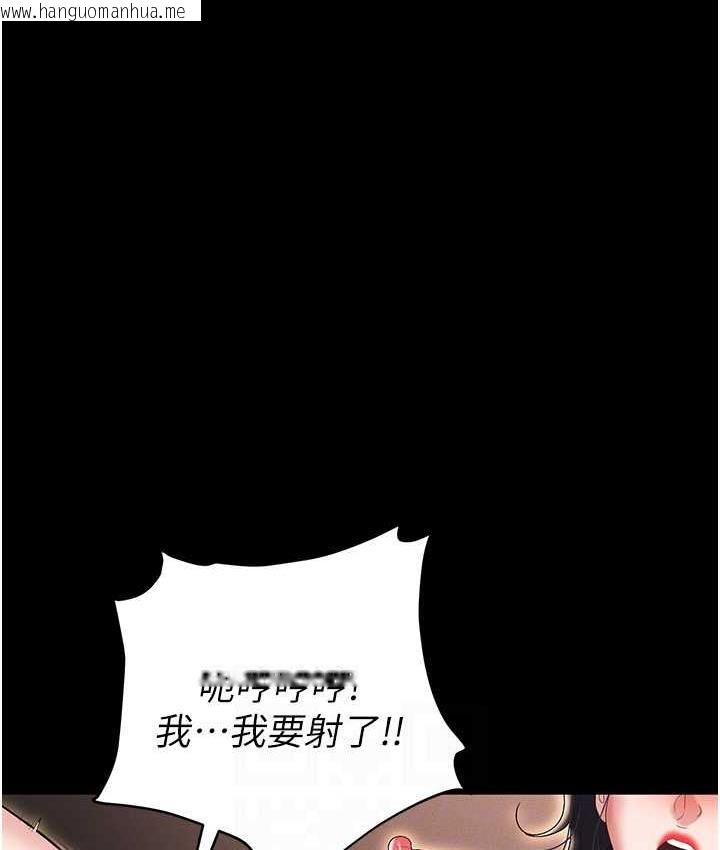 韩国漫画职场陷阱韩漫_职场陷阱-第84话-太太，请展现妳的「诚意」在线免费阅读-韩国漫画-第87张图片