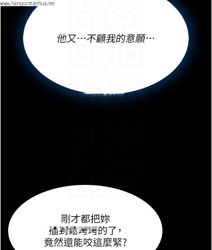 韩国漫画复仇母女丼韩漫_复仇母女丼-第52话-很想继续被操吧?在线免费阅读-韩国漫画-第56张图片