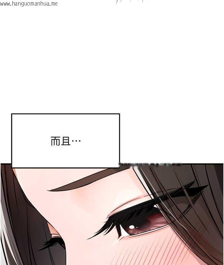 韩国漫画痒乐多阿姨韩漫_痒乐多阿姨-第8话-我想跟妳约会在线免费阅读-韩国漫画-第109张图片