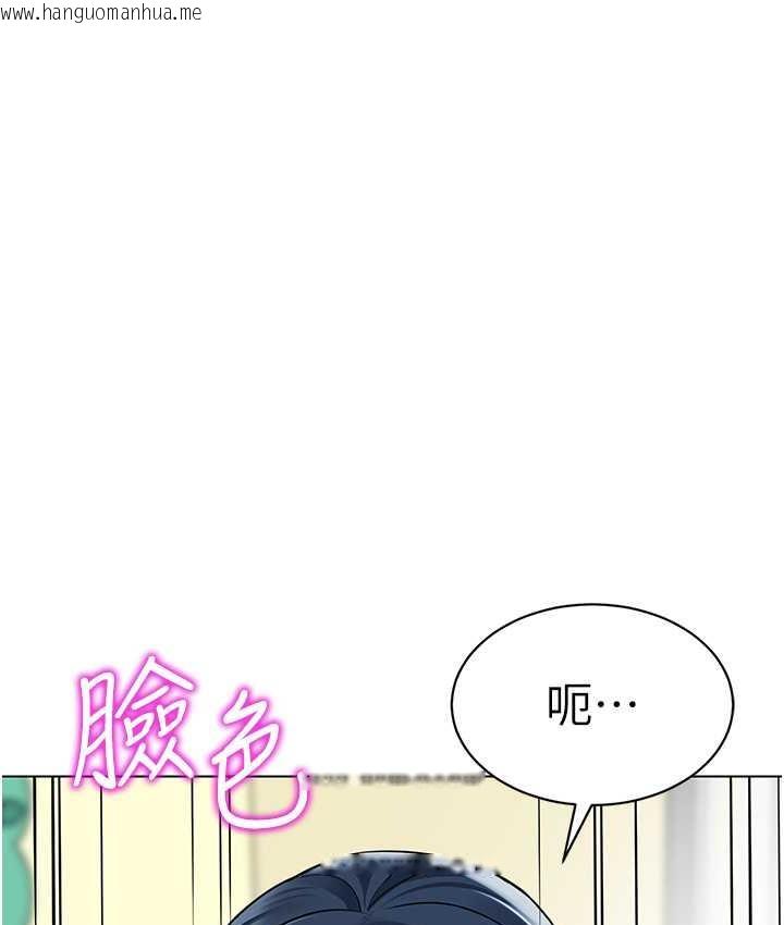 韩国漫画幼儿园老师们韩漫_幼儿园老师们-第41话-在玻璃窗前裸体举高高在线免费阅读-韩国漫画-第151张图片