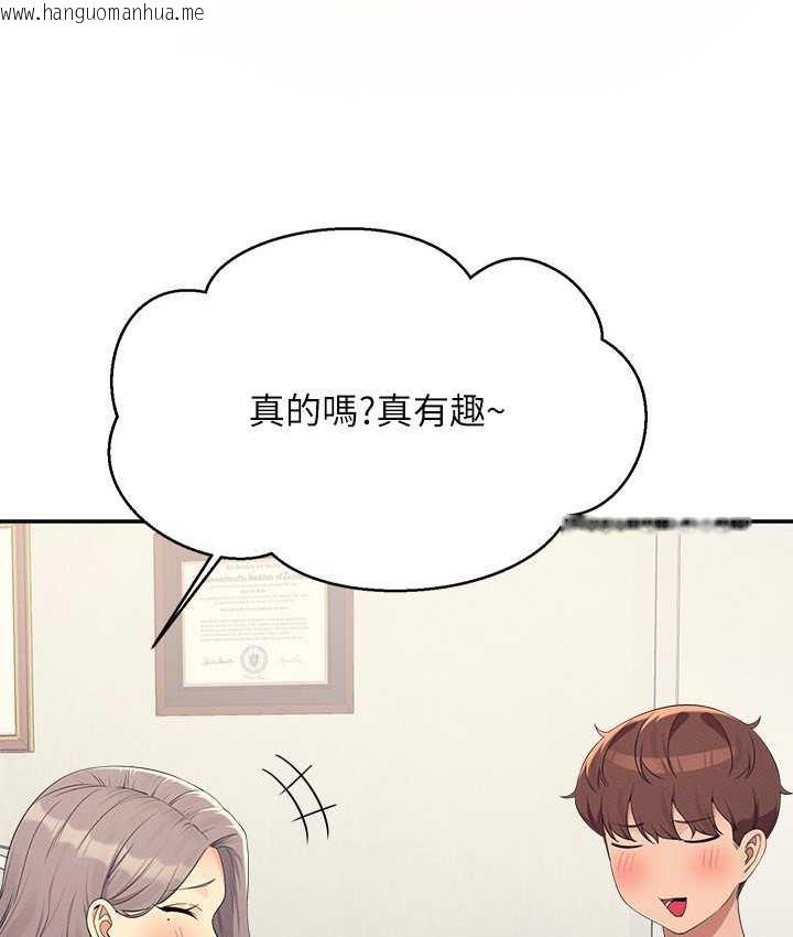 韩国漫画谁说理组没正妹？韩漫_谁说理组没正妹？-第135话-你要让我怀孕吗?在线免费阅读-韩国漫画-第73张图片