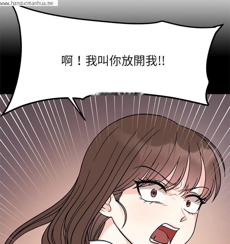 韩国漫画她才不是我姐姐韩漫_她才不是我姐姐-第18话在线免费阅读-韩国漫画-第112张图片