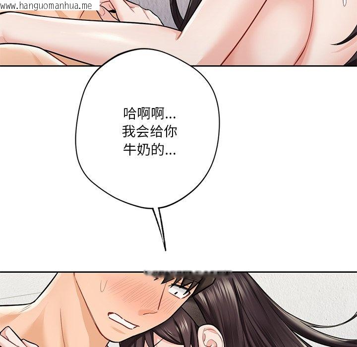 韩国漫画不当朋友当恋人韩漫_不当朋友当恋人-第29话在线免费阅读-韩国漫画-第83张图片