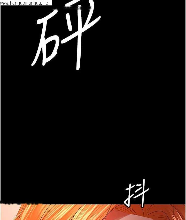 韩国漫画你老婆我收下了韩漫_你老婆我收下了-第31话-怀念跟你做的感觉在线免费阅读-韩国漫画-第123张图片