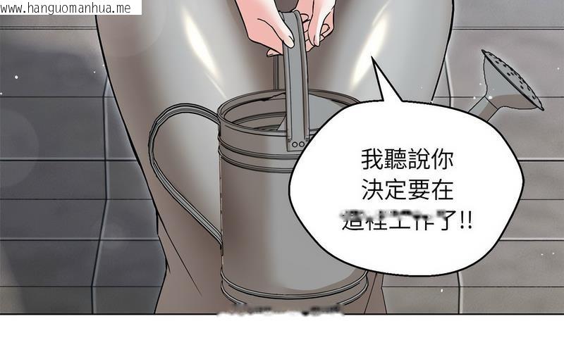 韩国漫画嫁入豪门的老师韩漫_嫁入豪门的老师-第5话在线免费阅读-韩国漫画-第118张图片