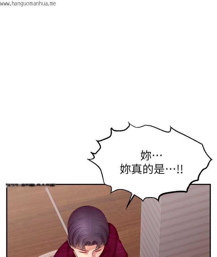 韩国漫画直播主的流量密码韩漫_直播主的流量密码-第24话-极度渴望被干的炮友在线免费阅读-韩国漫画-第61张图片