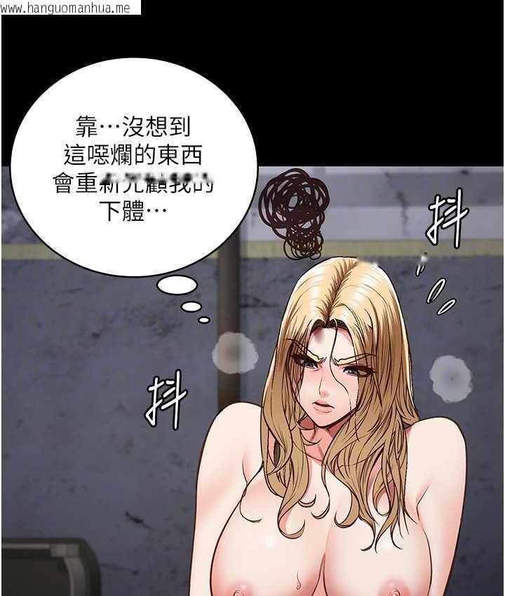 韩国漫画监狱女囚韩漫_监狱女囚-第56话-最后赢家是?!在线免费阅读-韩国漫画-第80张图片