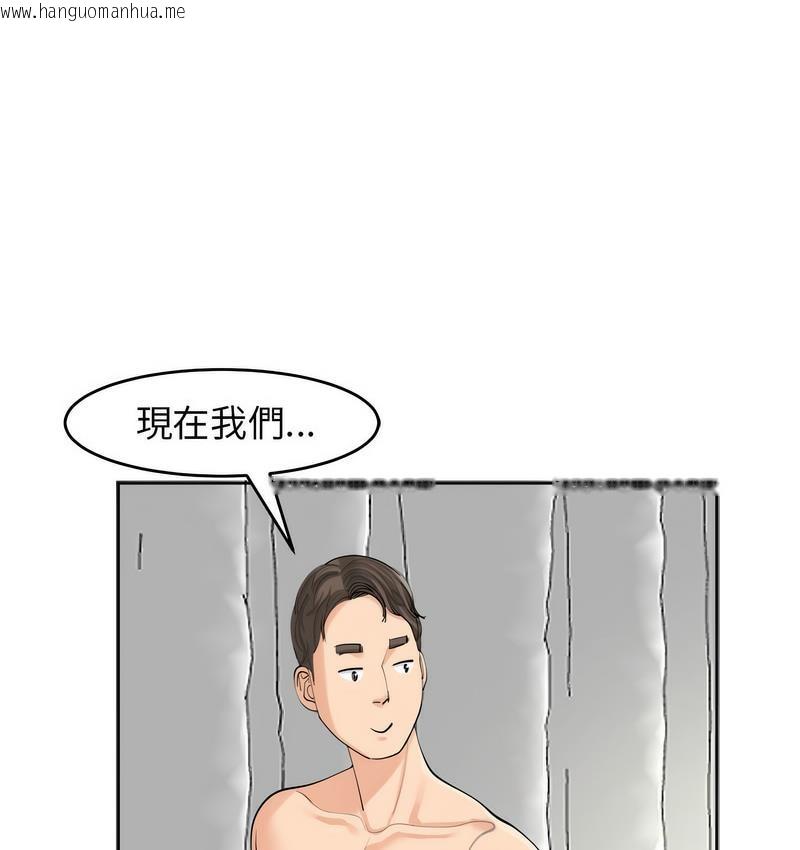 韩国漫画危险的请托/我的女儿就拜托你了韩漫_危险的请托/我的女儿就拜托你了-第15话在线免费阅读-韩国漫画-第89张图片