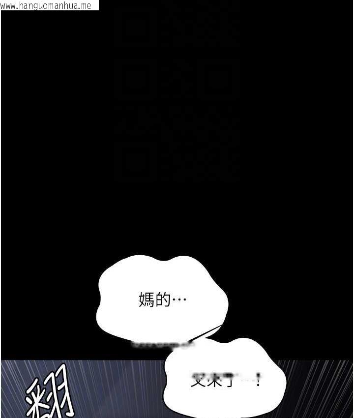 韩国漫画夜间诊疗室韩漫_夜间诊疗室-第54话-供人玩乐的性奴在线免费阅读-韩国漫画-第82张图片