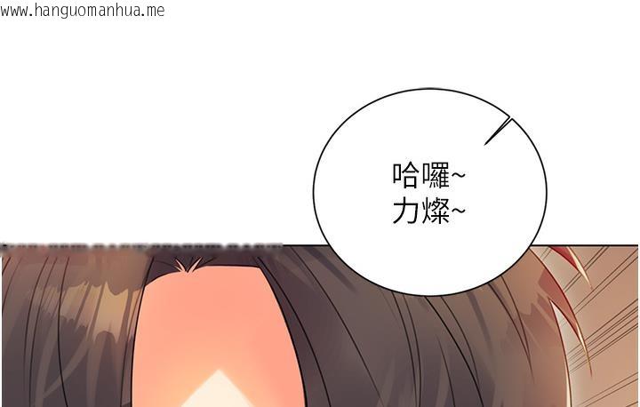 韩国漫画性运刮刮乐韩漫_性运刮刮乐-第1话-刮刮乐头奖是任意打炮权?在线免费阅读-韩国漫画-第163张图片