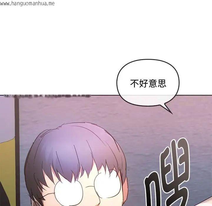 韩国漫画无法克制的爱/难以克制的欲望韩漫_无法克制的爱/难以克制的欲望-第18话在线免费阅读-韩国漫画-第104张图片