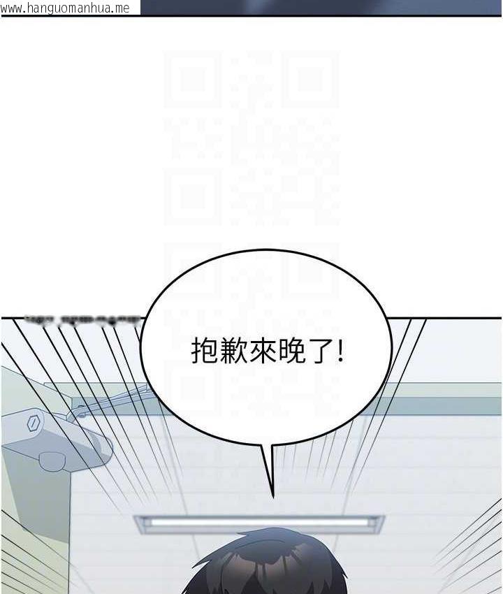 韩国漫画国军女大生韩漫_国军女大生-最终话-梦想中的女大生后宫在线免费阅读-韩国漫画-第112张图片